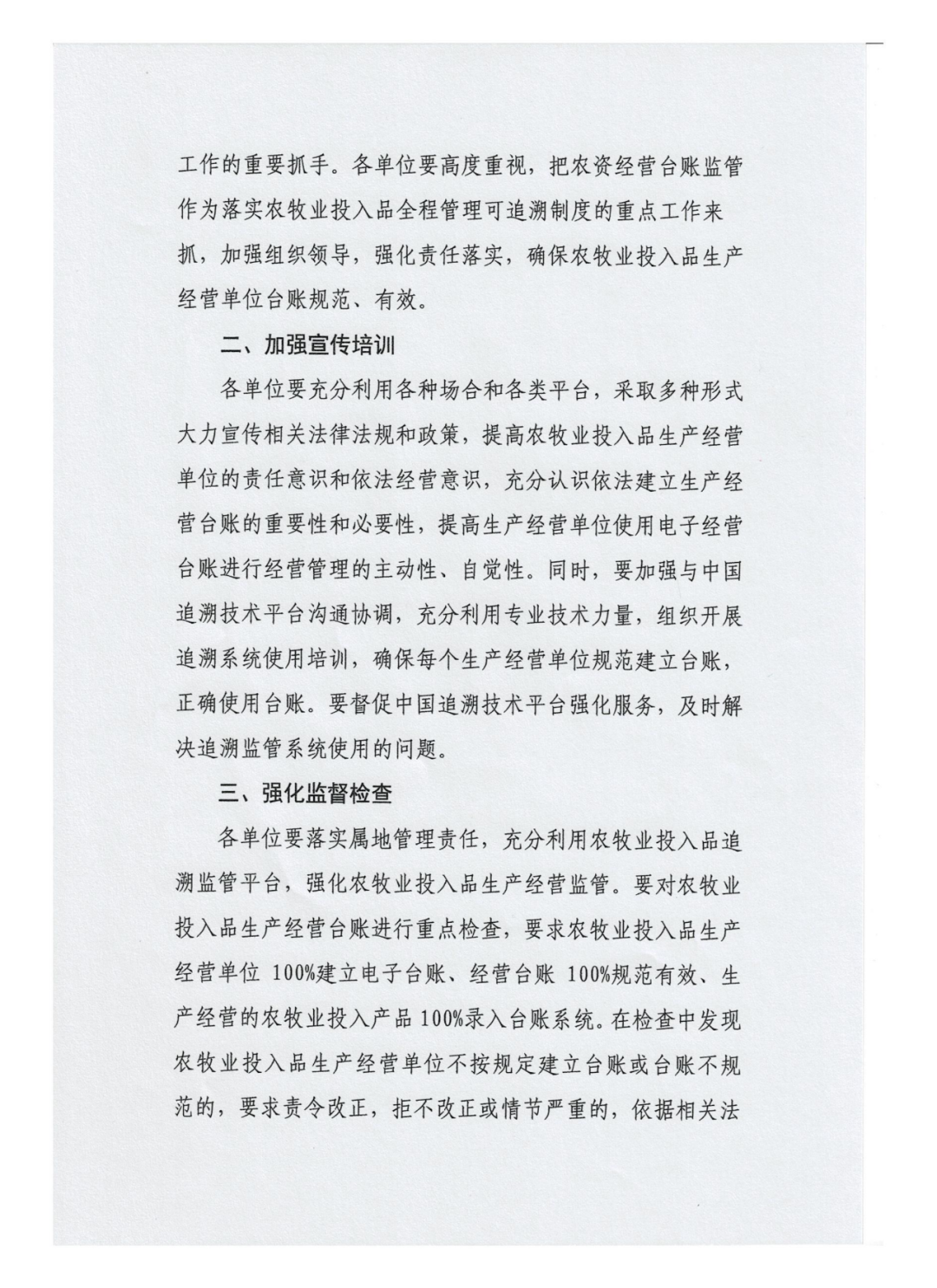 微信图片_20200628120230.png