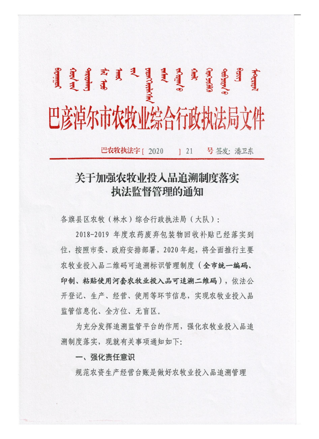 微信图片_20200628120217.png